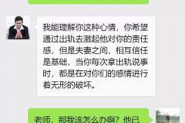 天心调查取证：夫妻一方私自卖房的行为是否有效